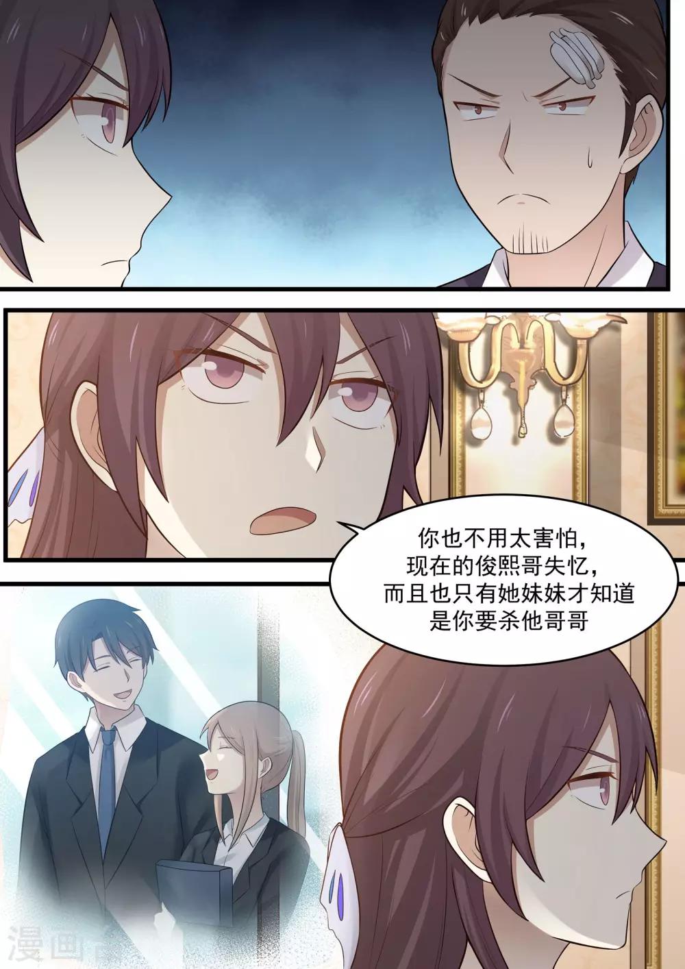 第97话-第97话