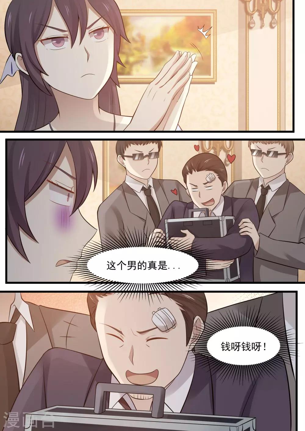 第97话-第97话