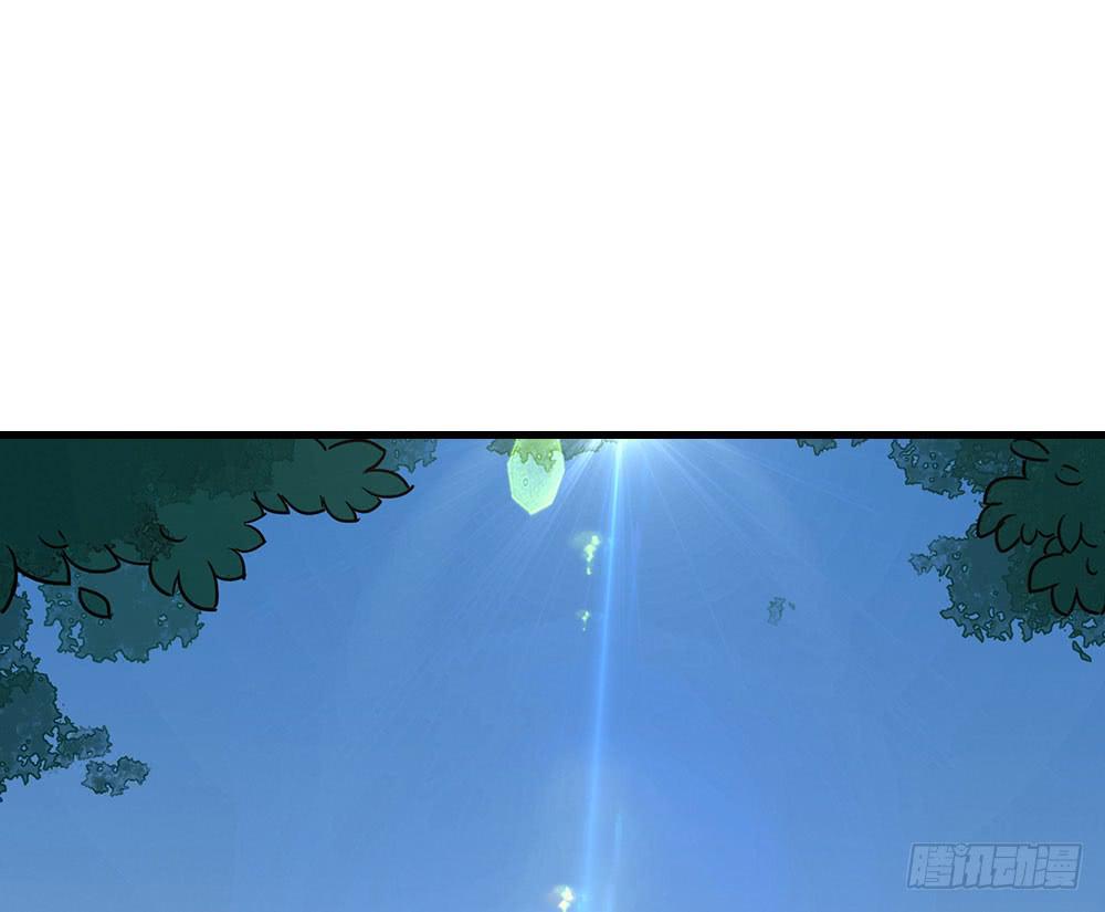 🍵白狐魔法师 用一切换你安全 第1页
