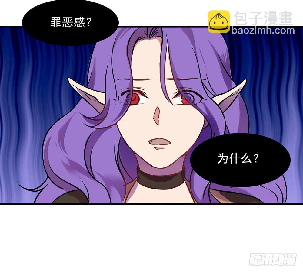🍵白狐魔法师 用一切换你安全 第10页