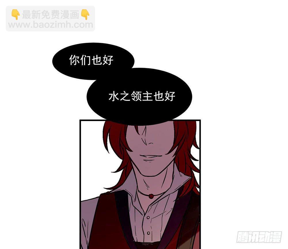 🍵白狐魔法师 用一切换你安全 第11页