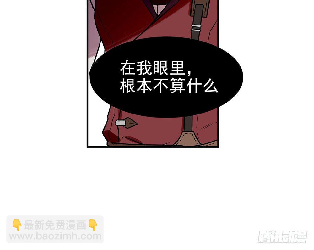 🍵白狐魔法师 用一切换你安全 第12页