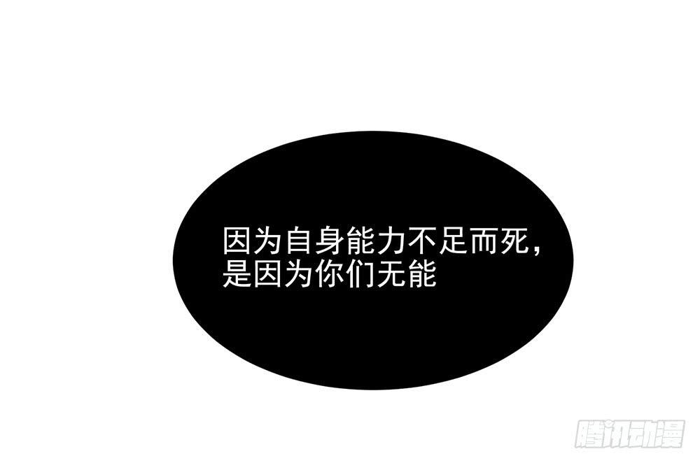 🍵白狐魔法师 用一切换你安全 第13页
