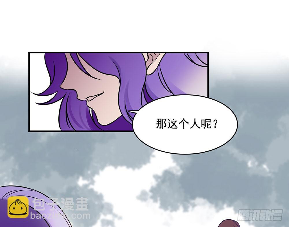 🍵白狐魔法师 用一切换你安全 第14页