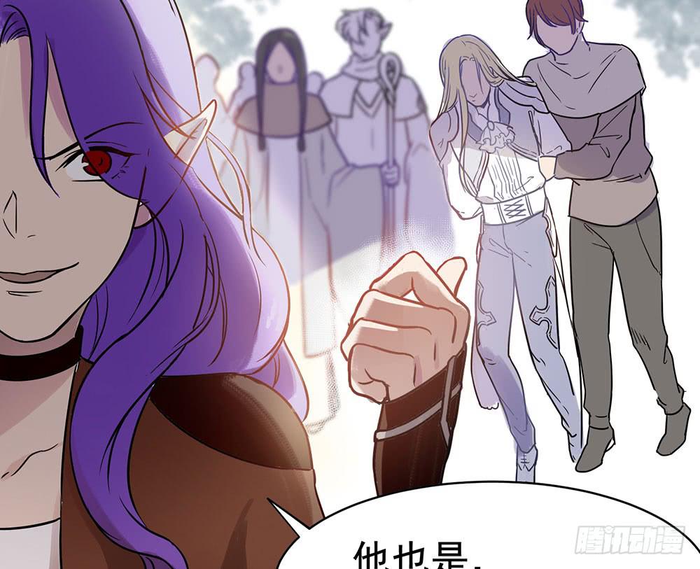 🍵白狐魔法师 用一切换你安全 第15页