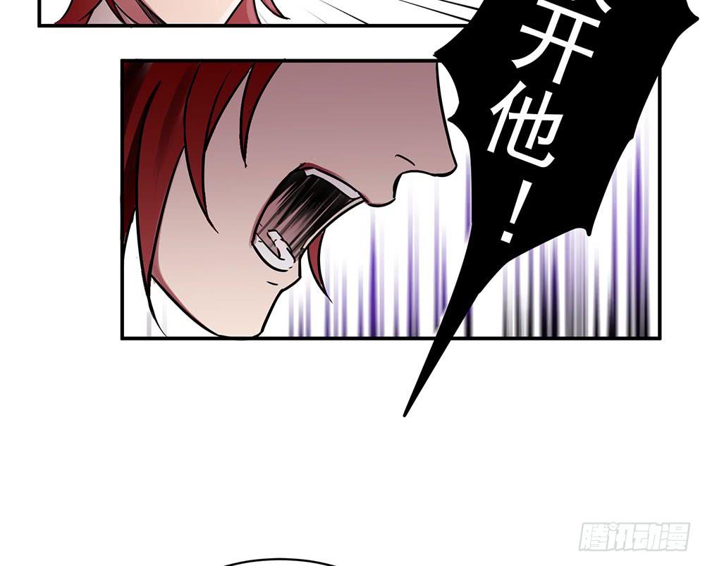 🍵白狐魔法师 用一切换你安全 第17页