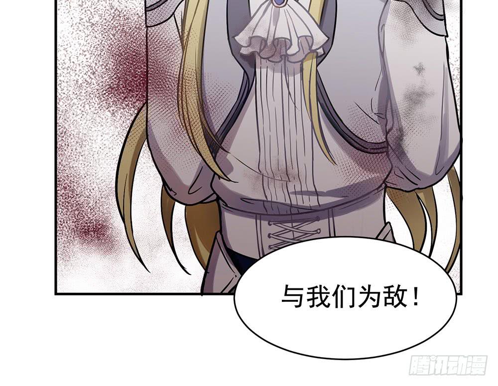 🍵白狐魔法师 用一切换你安全 第19页