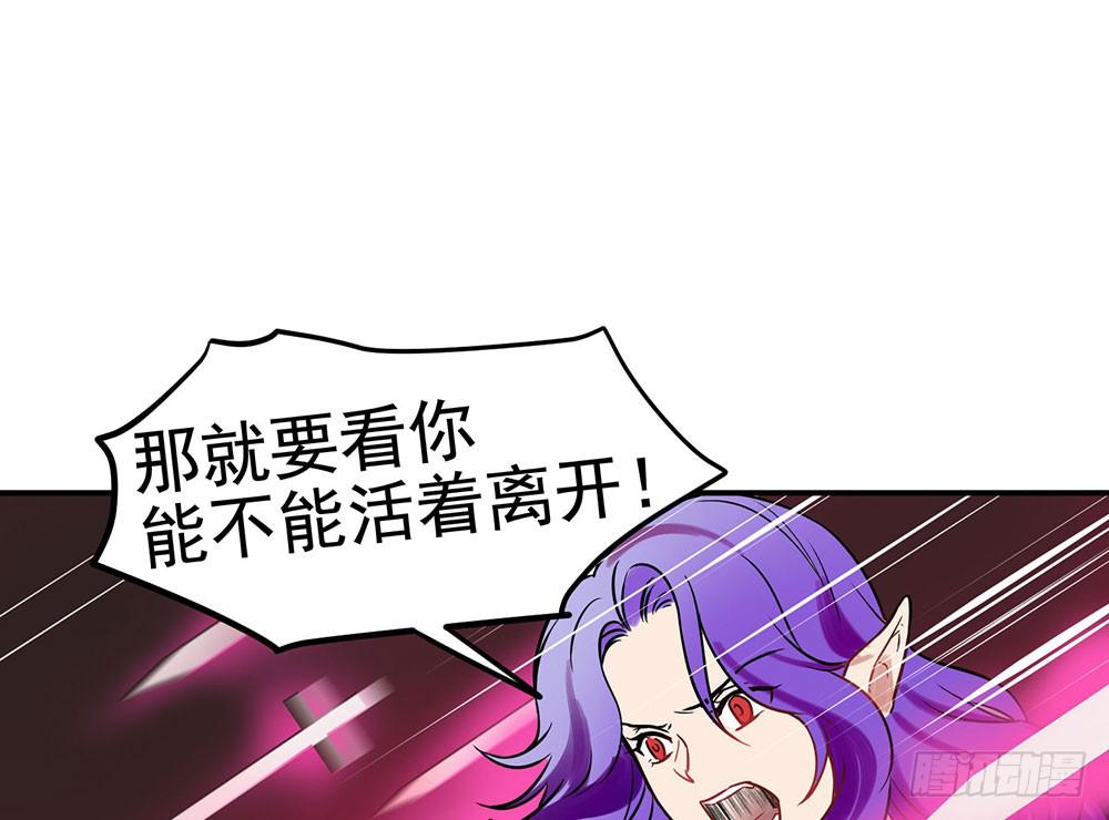 🍵白狐魔法师 用一切换你安全 第22页