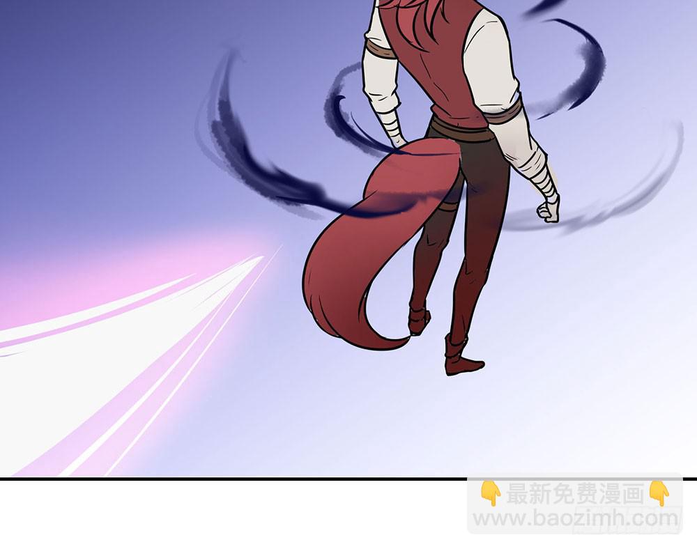 🍵白狐魔法师 用一切换你安全 第26页
