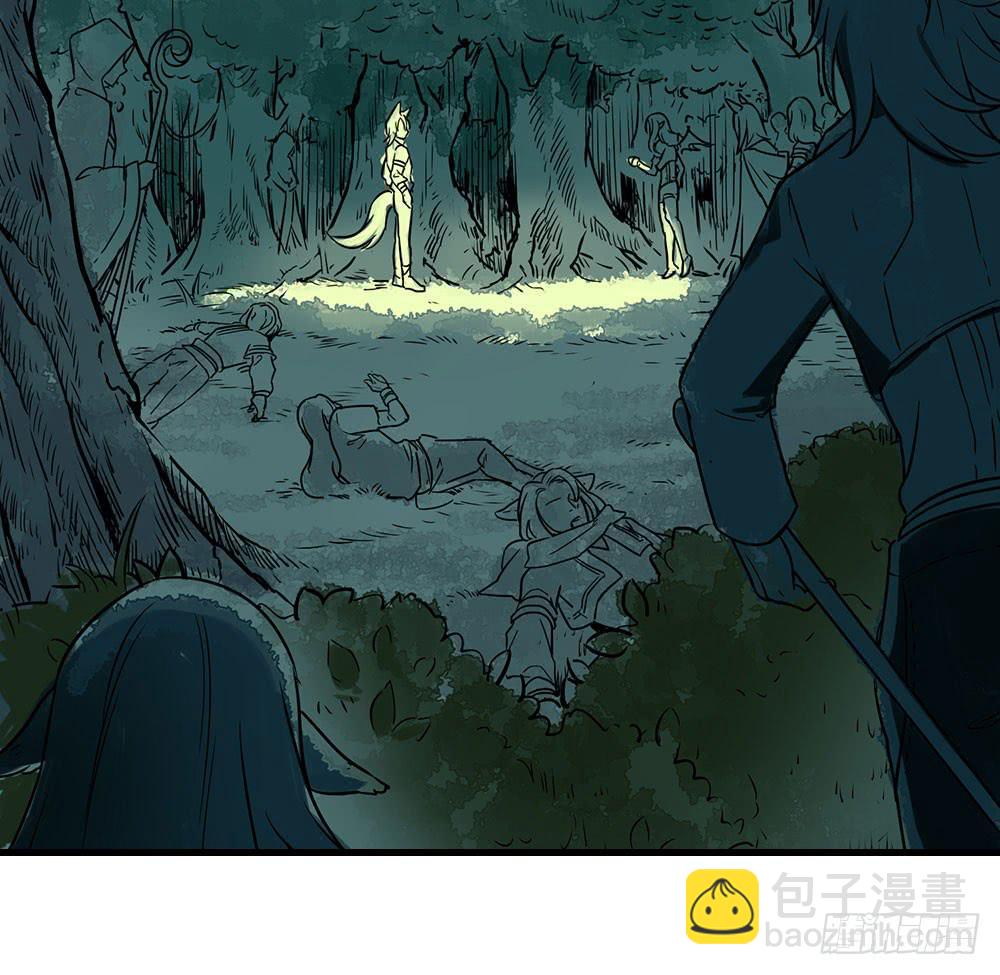 🍵白狐魔法师 用一切换你安全 第4页