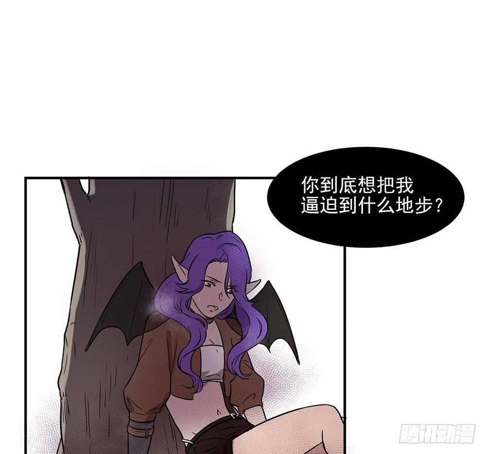 🍵白狐魔法师 用一切换你安全 第49页