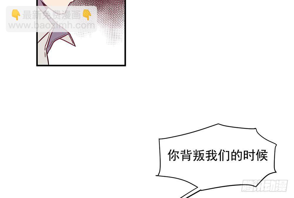 🍵白狐魔法师 用一切换你安全 第8页
