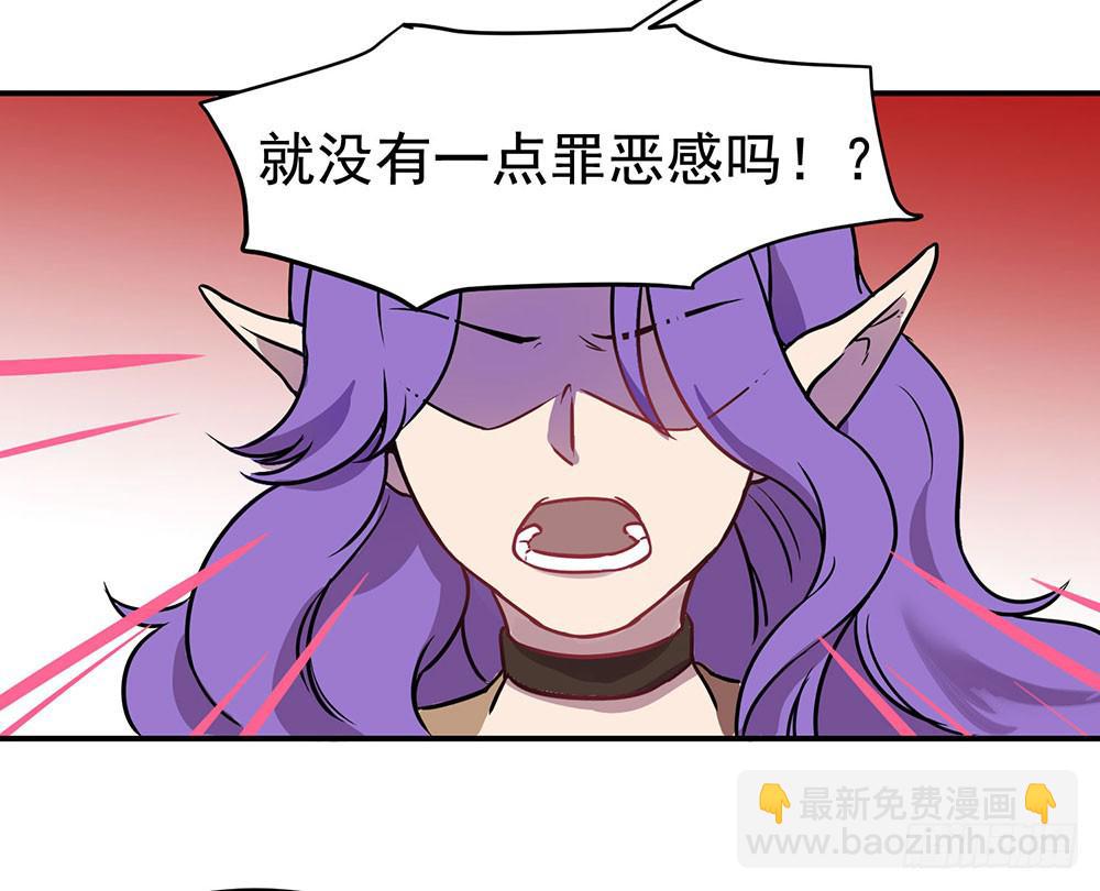 🍵白狐魔法师 用一切换你安全 第9页