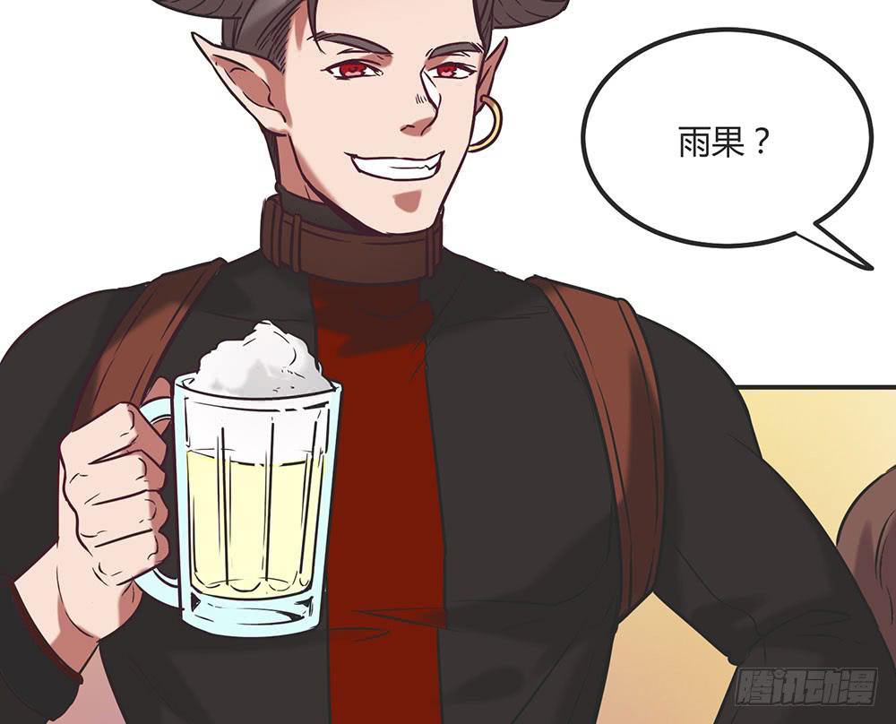 🍵白狐魔法师 往日旧事 第10页