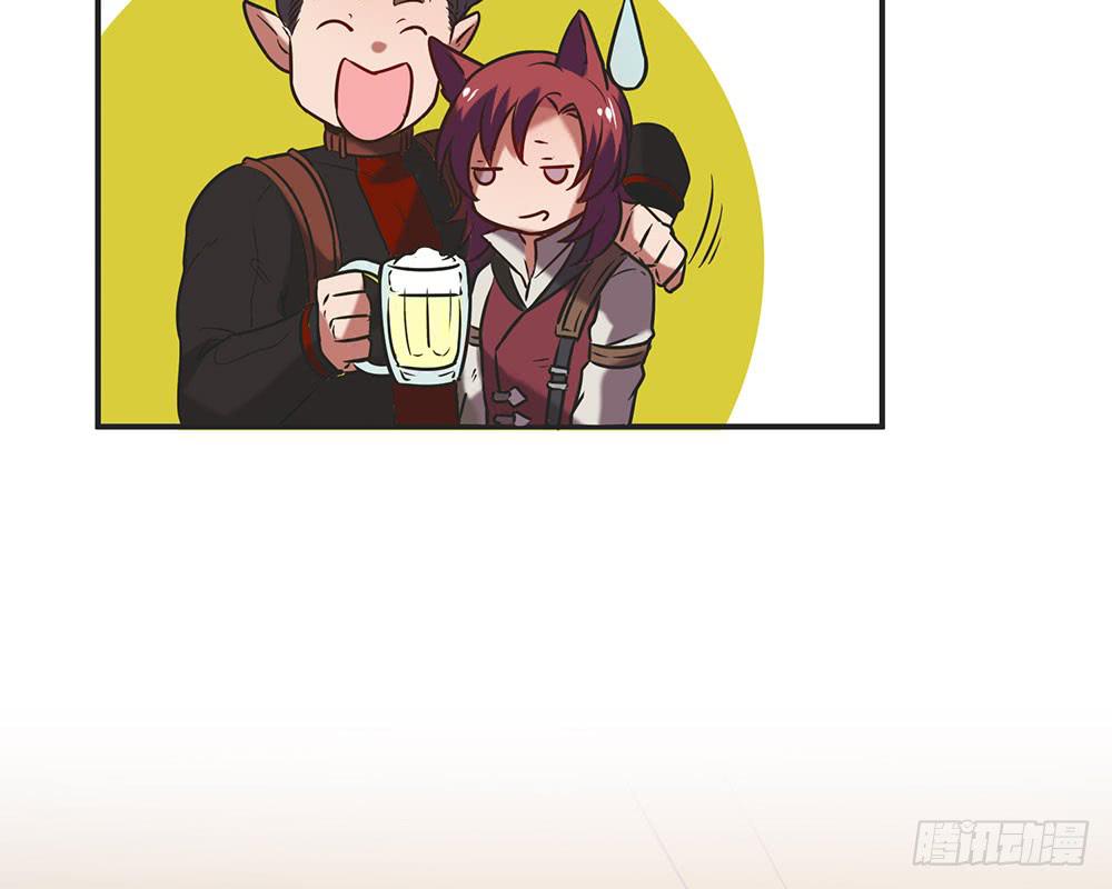 🍵白狐魔法师 往日旧事 第12页