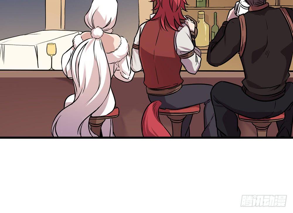 🍵白狐魔法师 往日旧事 第14页