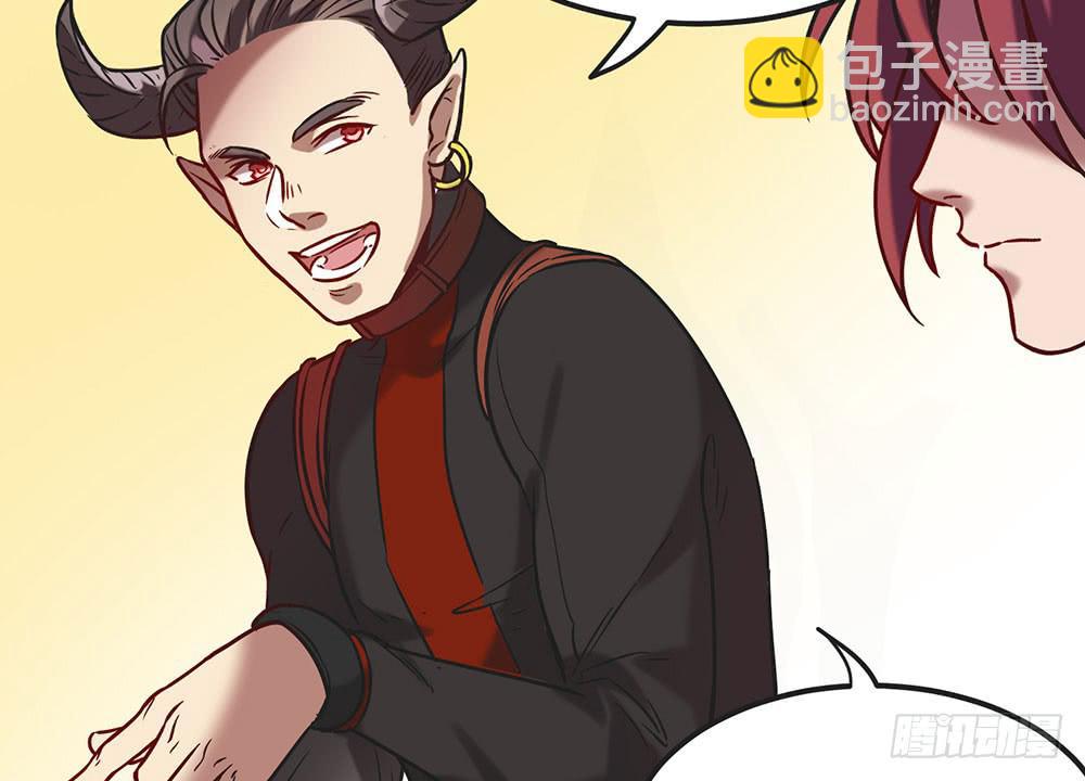🍵白狐魔法师 往日旧事 第23页