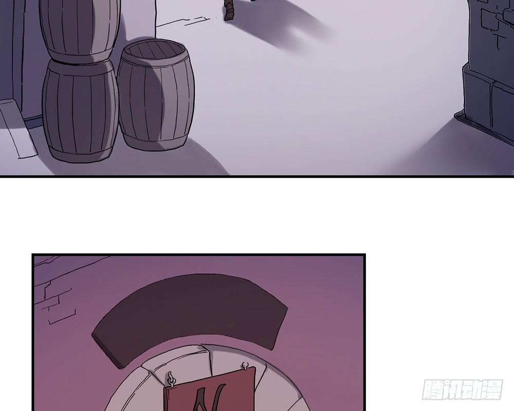 🍵白狐魔法师 往日旧事 第3页