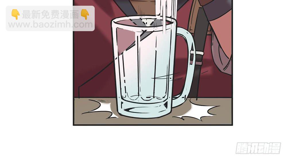 🍵白狐魔法师 往日旧事 第42页