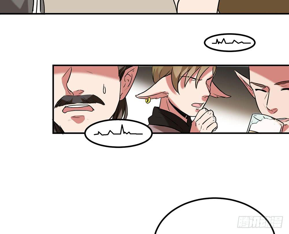 🍵白狐魔法师 往日旧事 第6页