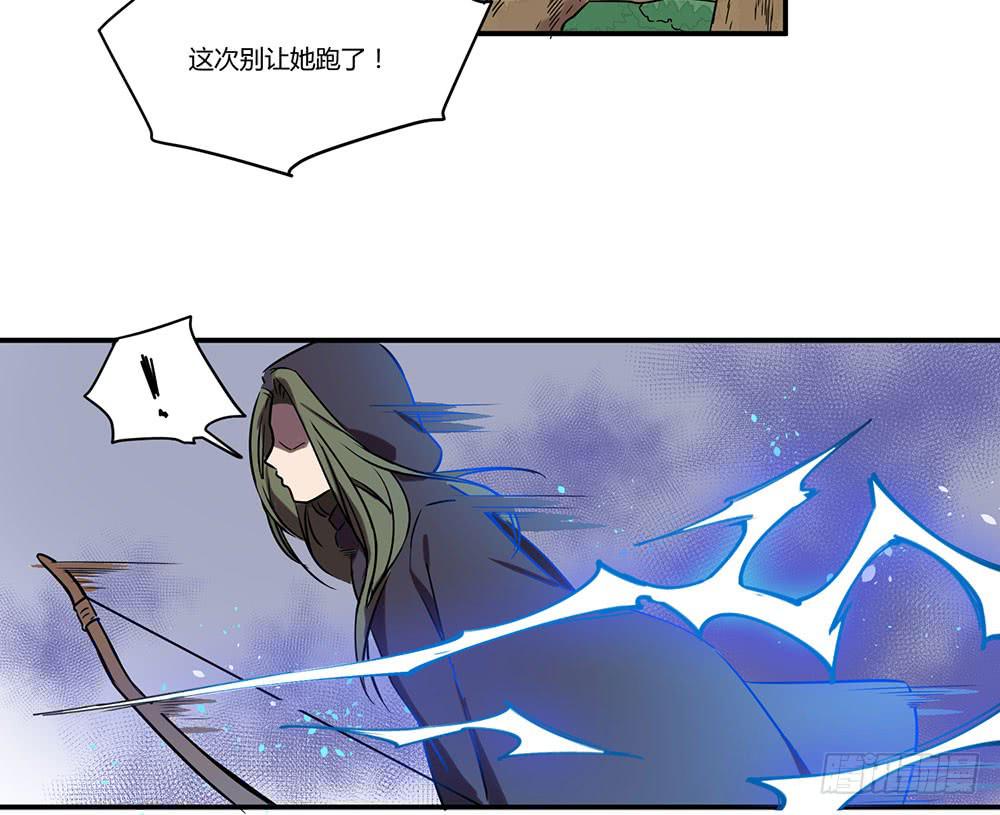 🍵白狐魔法师 拦阻的人 第13页