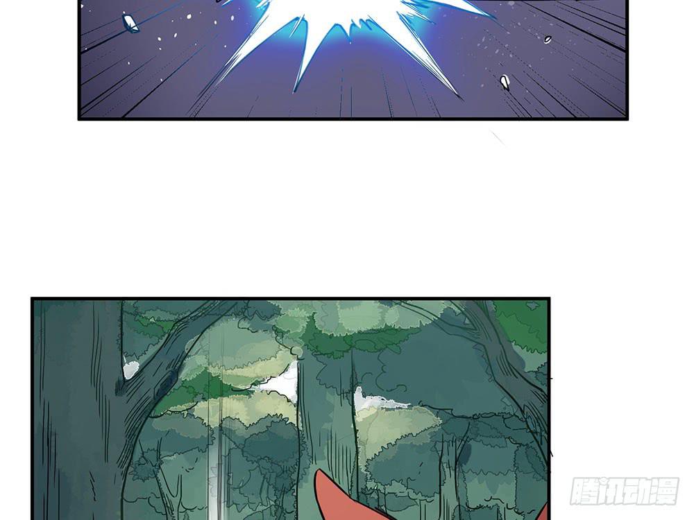 🍵白狐魔法师 拦阻的人 第15页