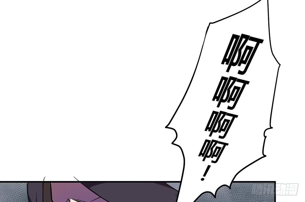🍵白狐魔法师 拦阻的人 第19页