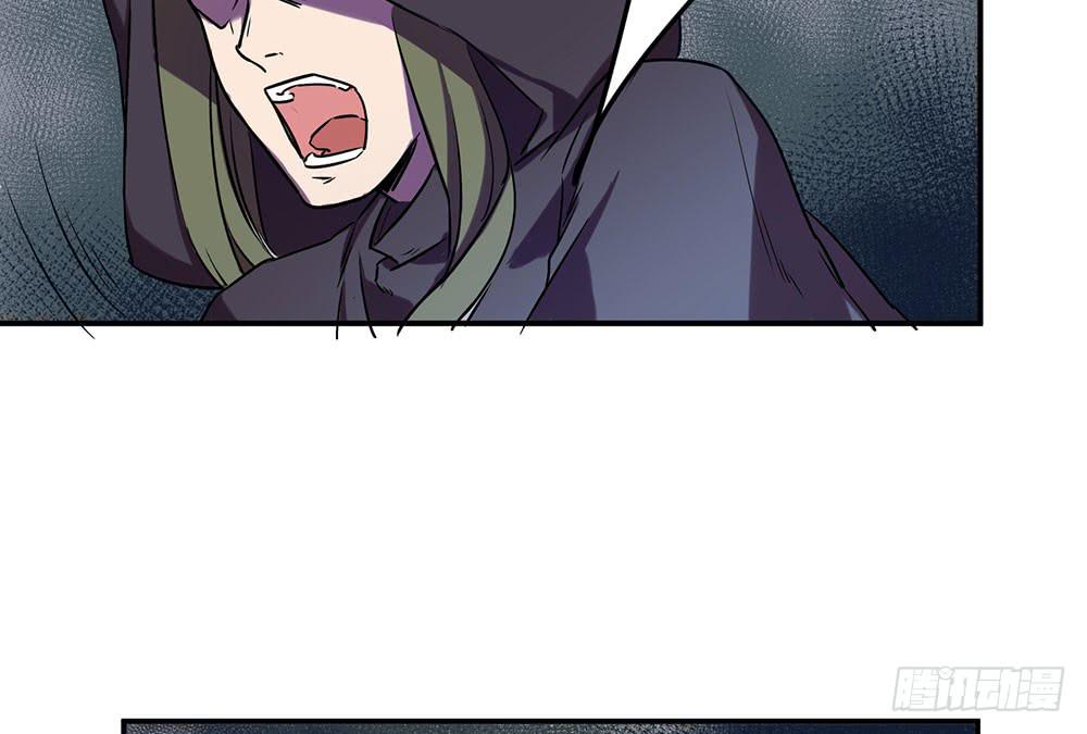🍵白狐魔法师 拦阻的人 第20页