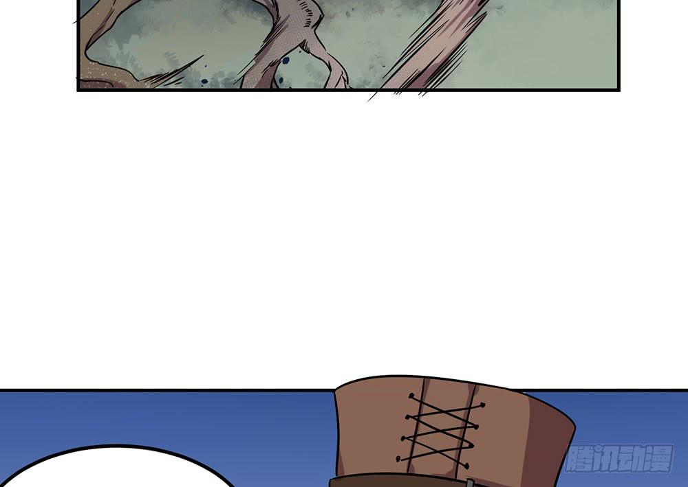 🍵白狐魔法师 拦阻的人 第22页