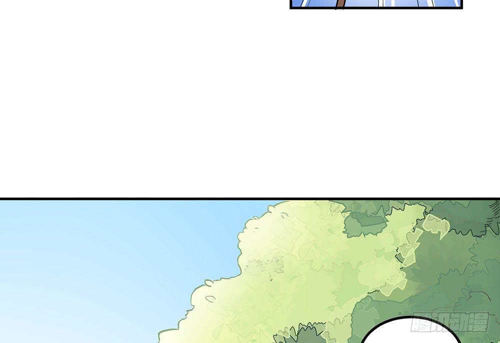 🍵白狐魔法师 拦阻的人 第7页