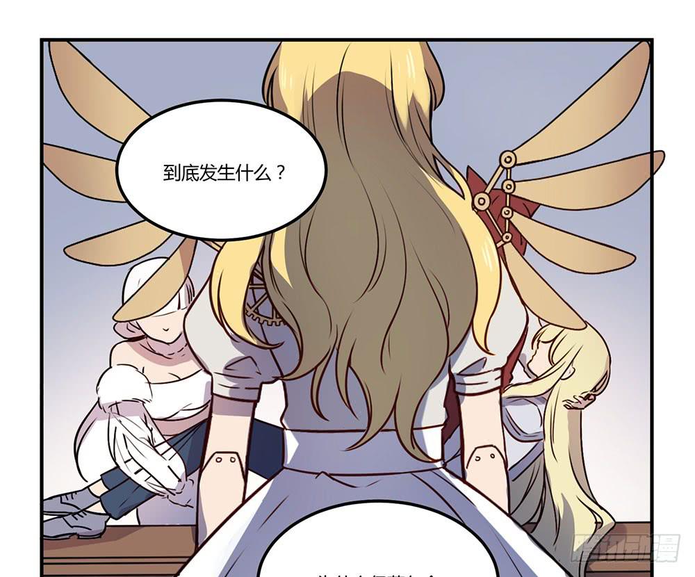 🍵白狐魔法师 领主昆尼尔 第15页