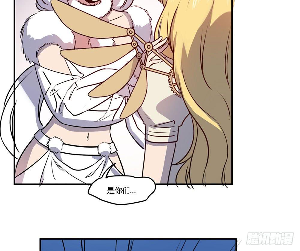🍵白狐魔法师 领主昆尼尔 第17页