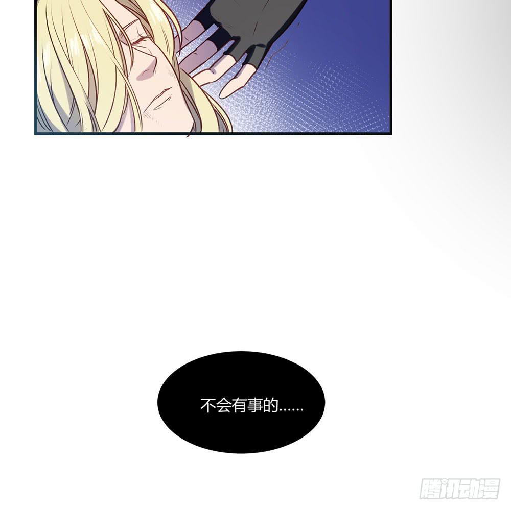 🍵白狐魔法师 领主昆尼尔 第6页