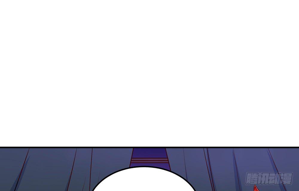 🍵白狐魔法师 迁怒 第18页