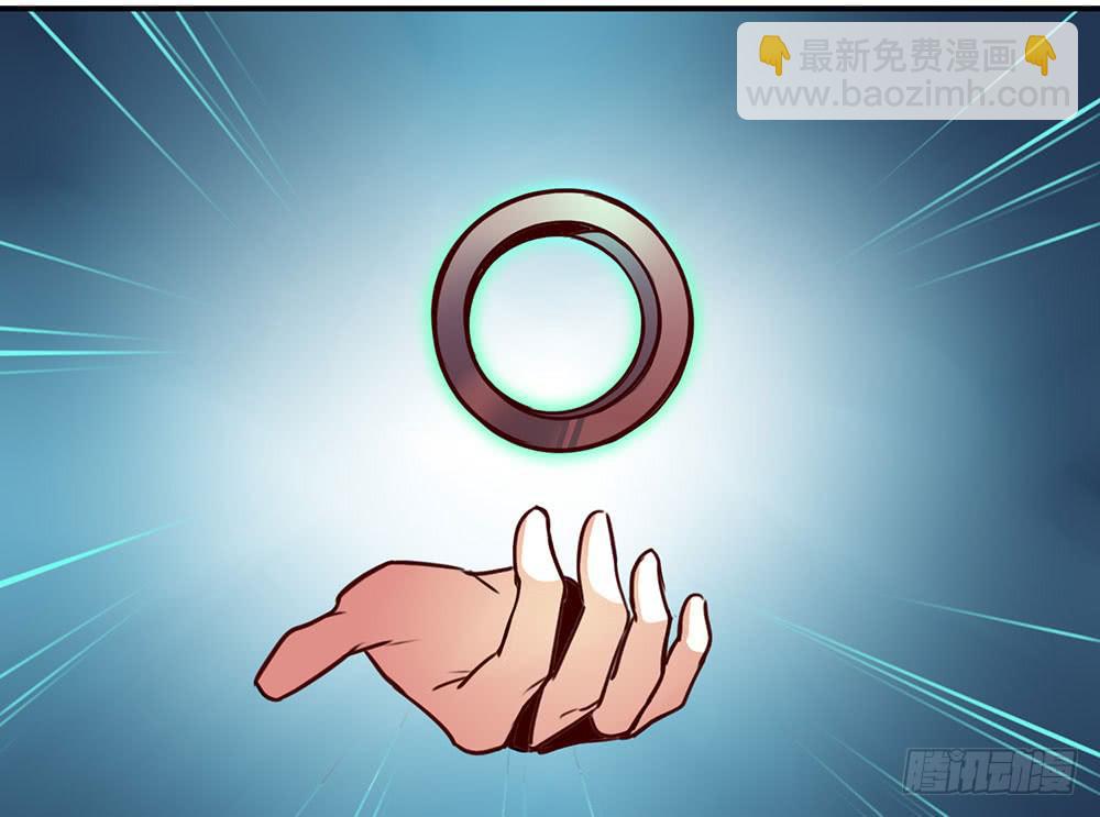 🍵白狐魔法师 迁怒 第26页
