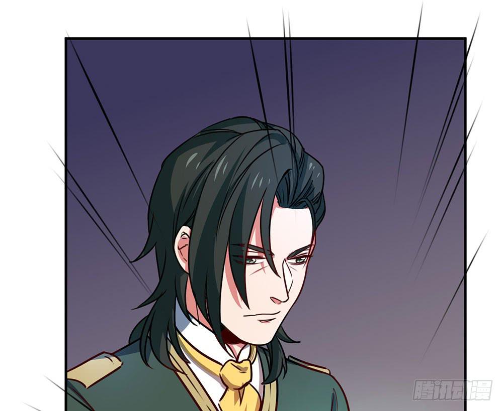 🍵白狐魔法师 迁怒 第30页