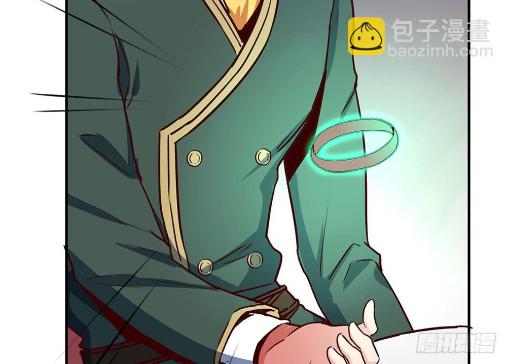 🍵白狐魔法师 迁怒 第31页
