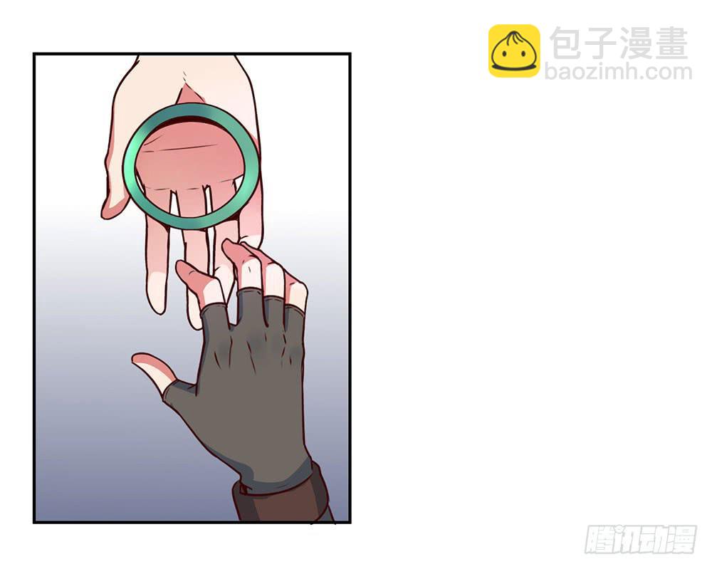 🍵白狐魔法师 迁怒 第33页