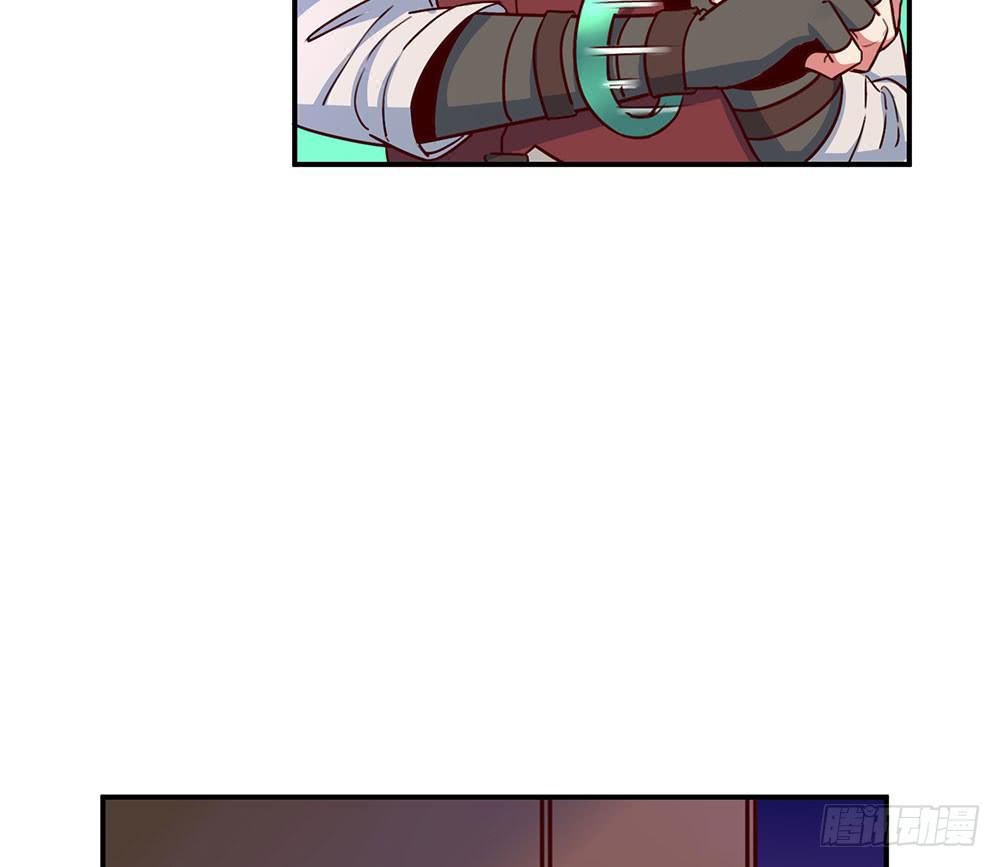 🍵白狐魔法师 迁怒 第35页