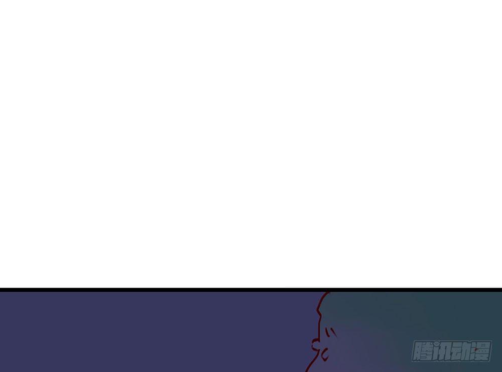 🍵白狐魔法师 迁怒 第45页