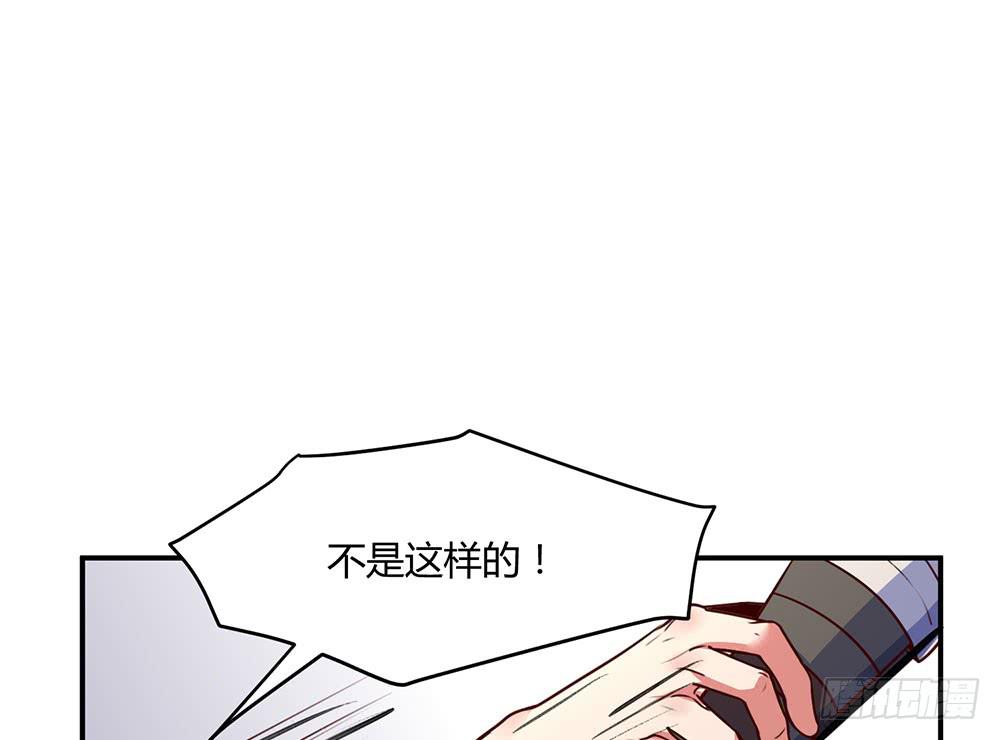 🍵白狐魔法师 保护大家 第1页