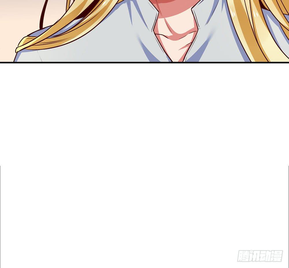 🍵白狐魔法师 保护大家 第14页