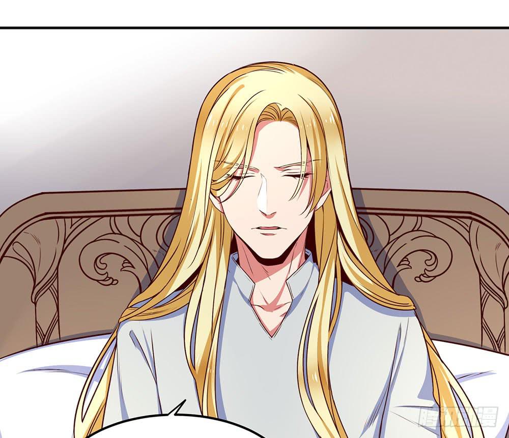 🍵白狐魔法师 保护大家 第17页