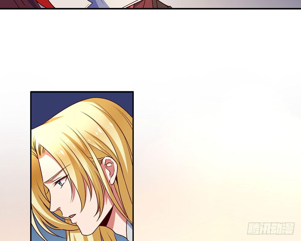 🍵白狐魔法师 保护大家 第24页