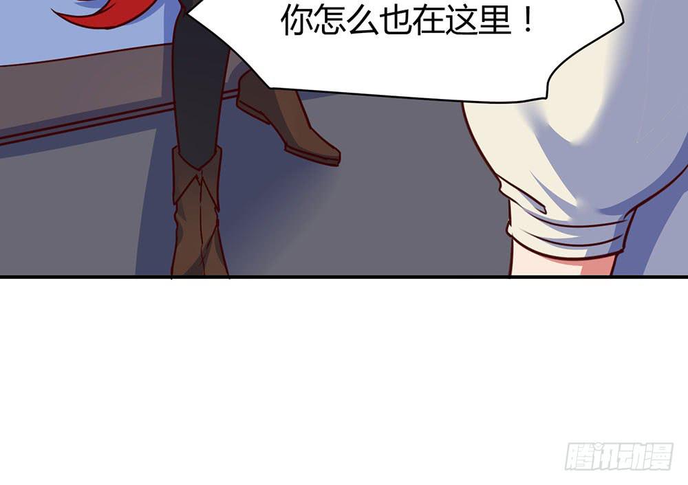 🍵白狐魔法师 保护大家 第29页