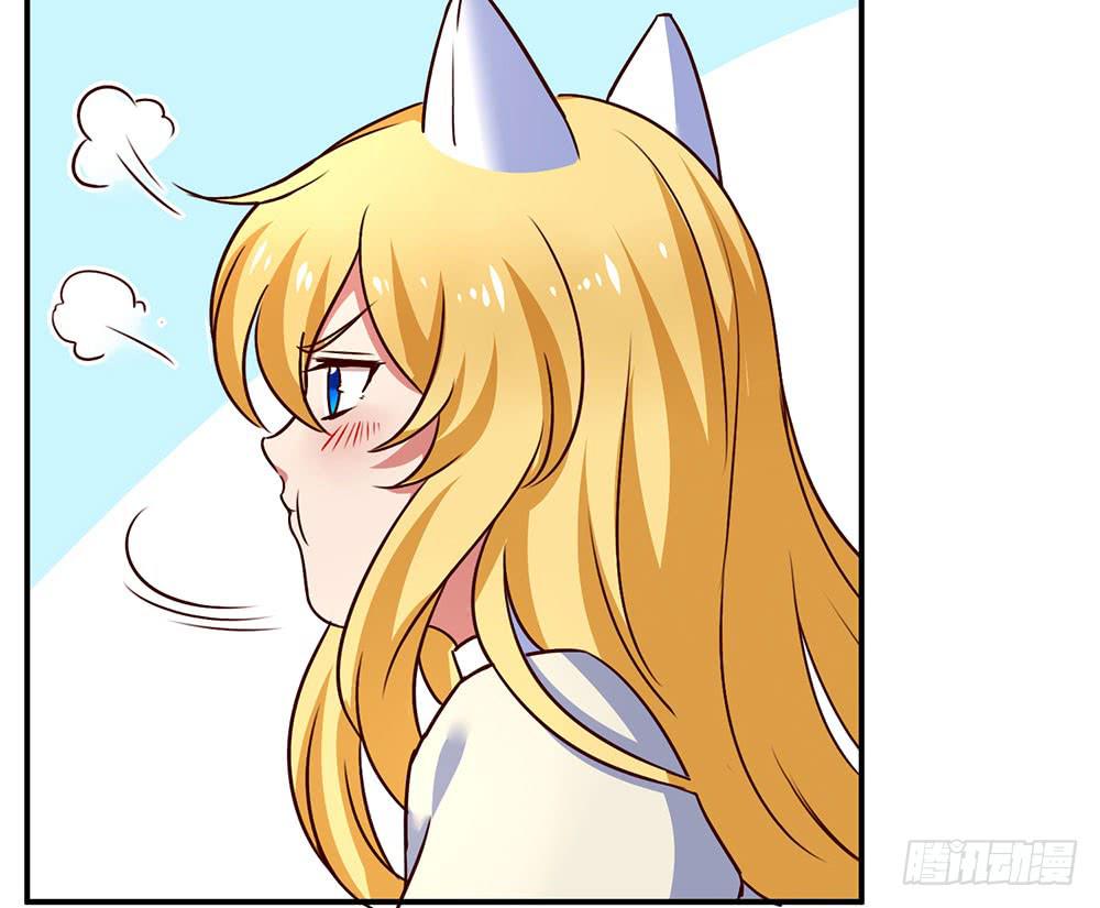 🍵白狐魔法师 保护大家 第38页