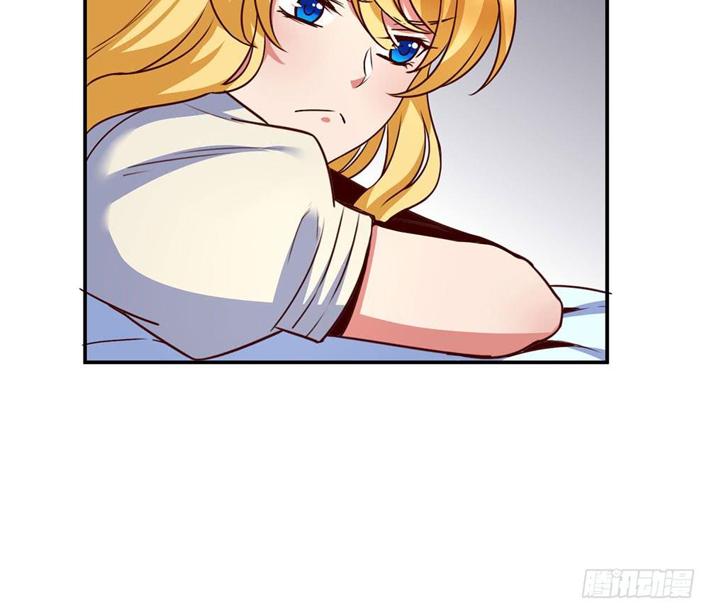 🍵白狐魔法师 保护大家 第47页