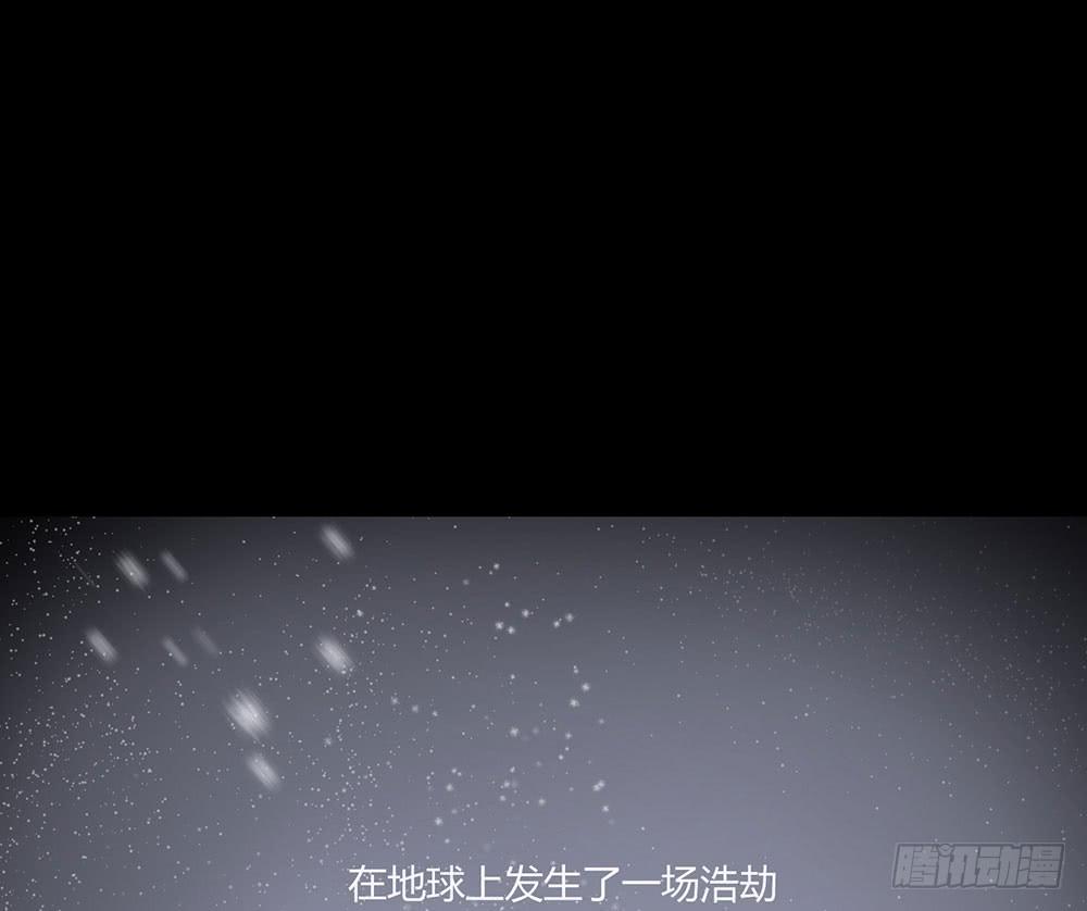 🍵白狐魔法师 不允许你受伤害 第1页