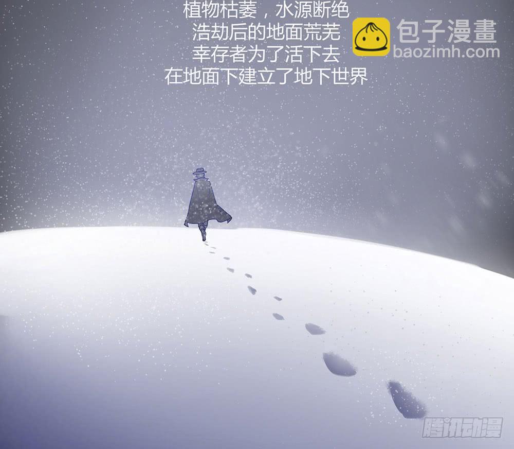 🍵白狐魔法师 不允许你受伤害 第2页