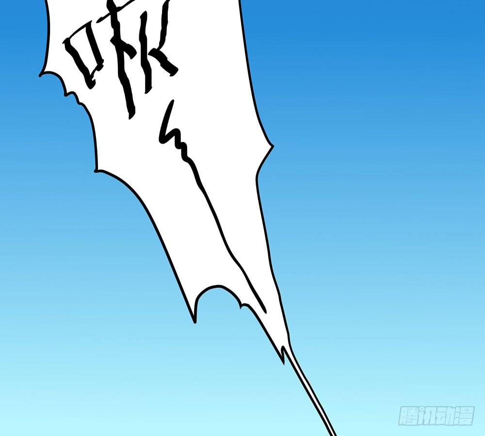 🍵白狐魔法师 不允许你受伤害 第20页